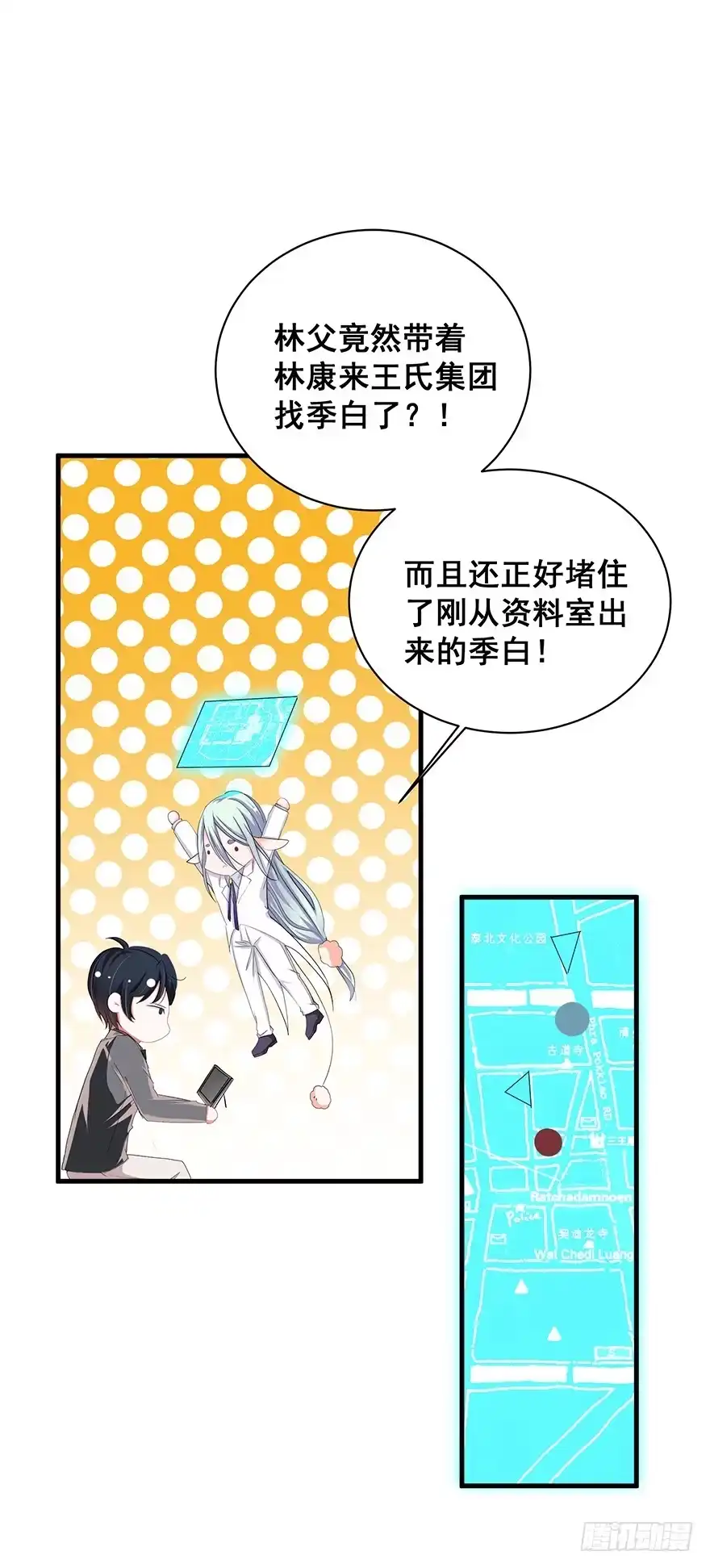 第74页