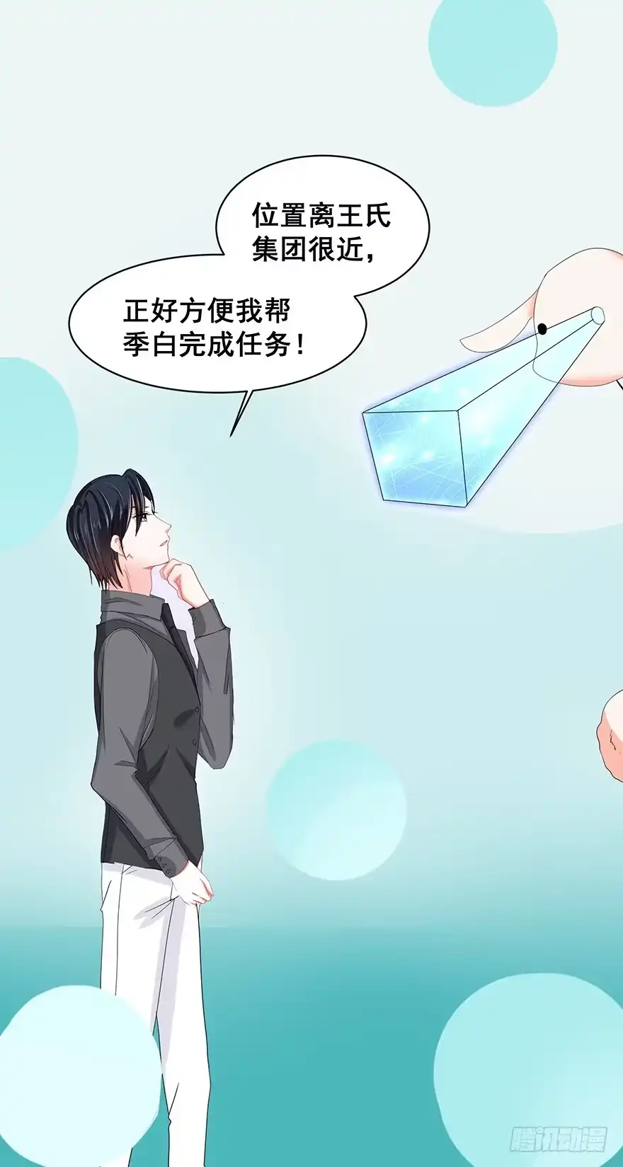 第119页