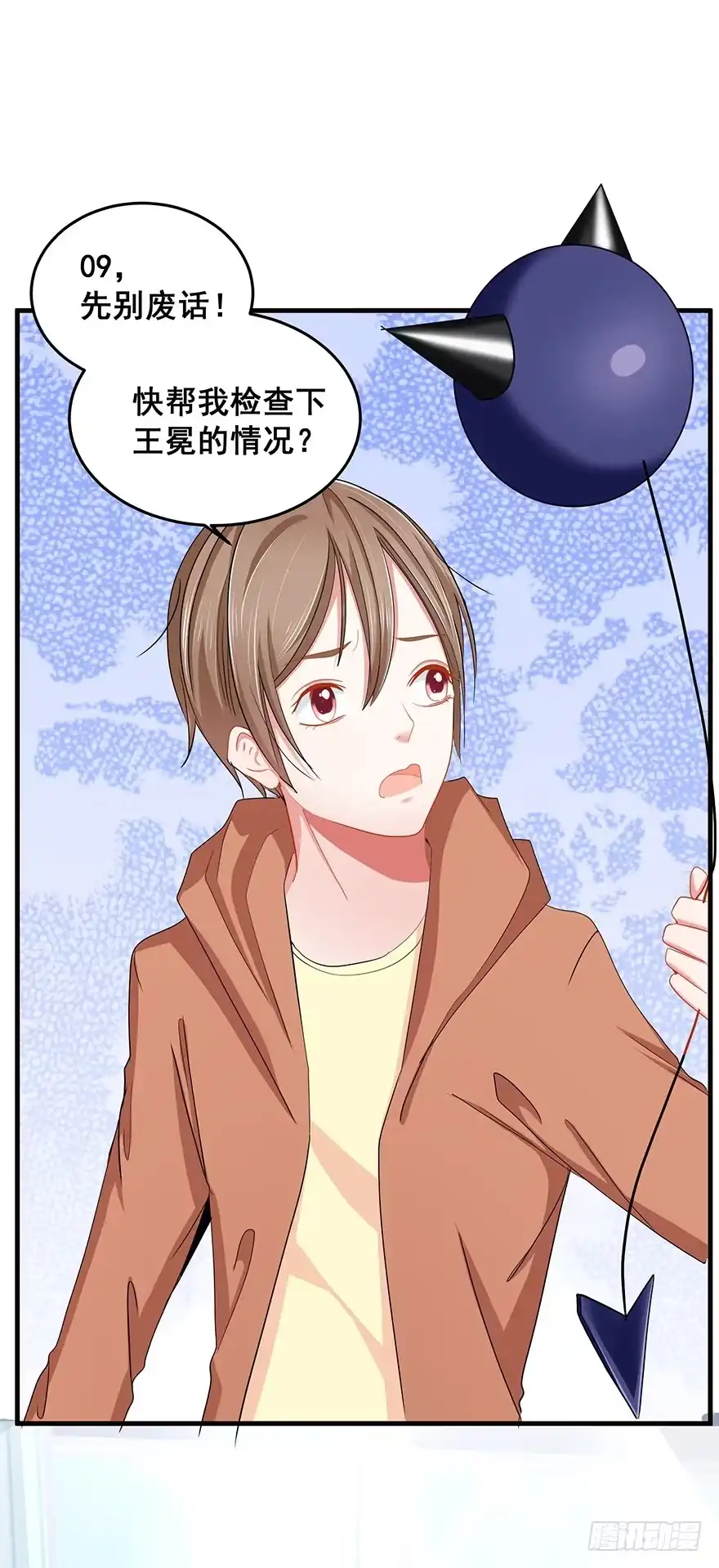 第47页