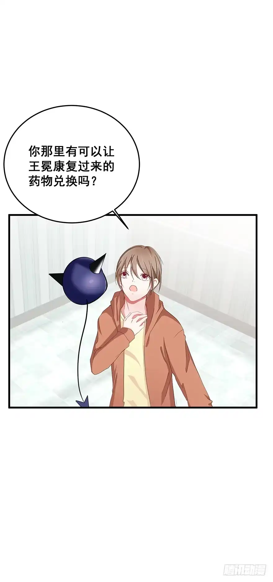第52页