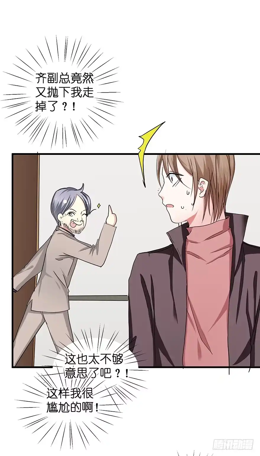 第68页
