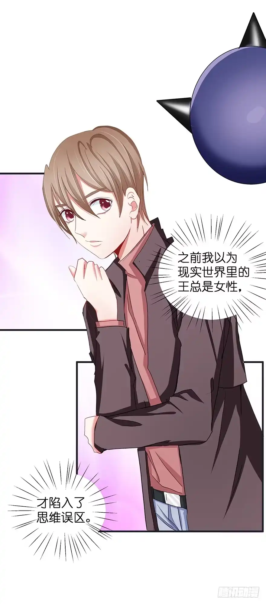 第65页