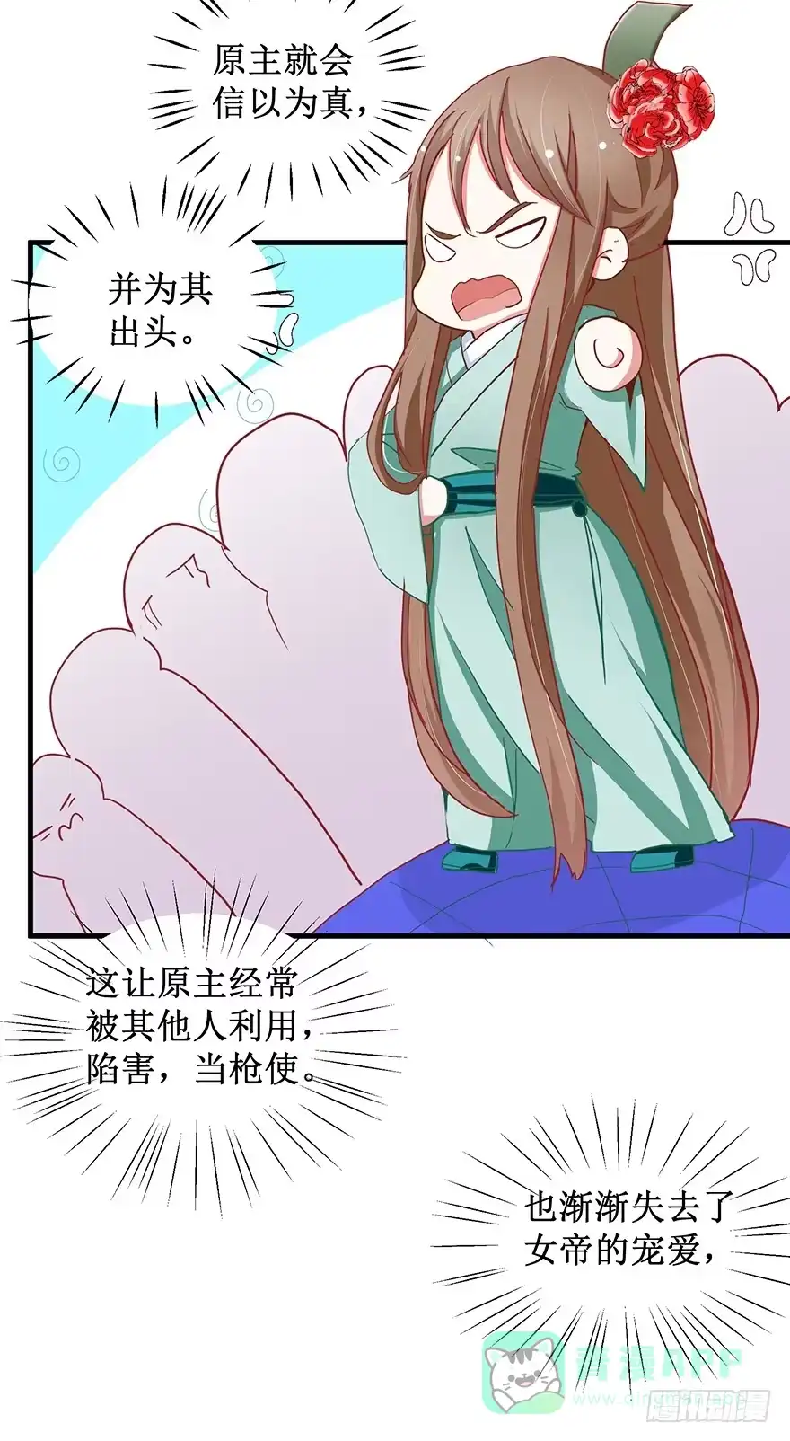 第66页