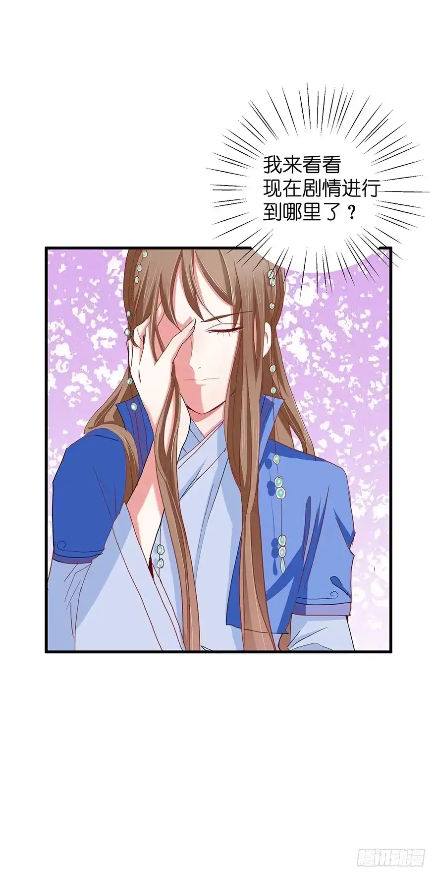 第78页