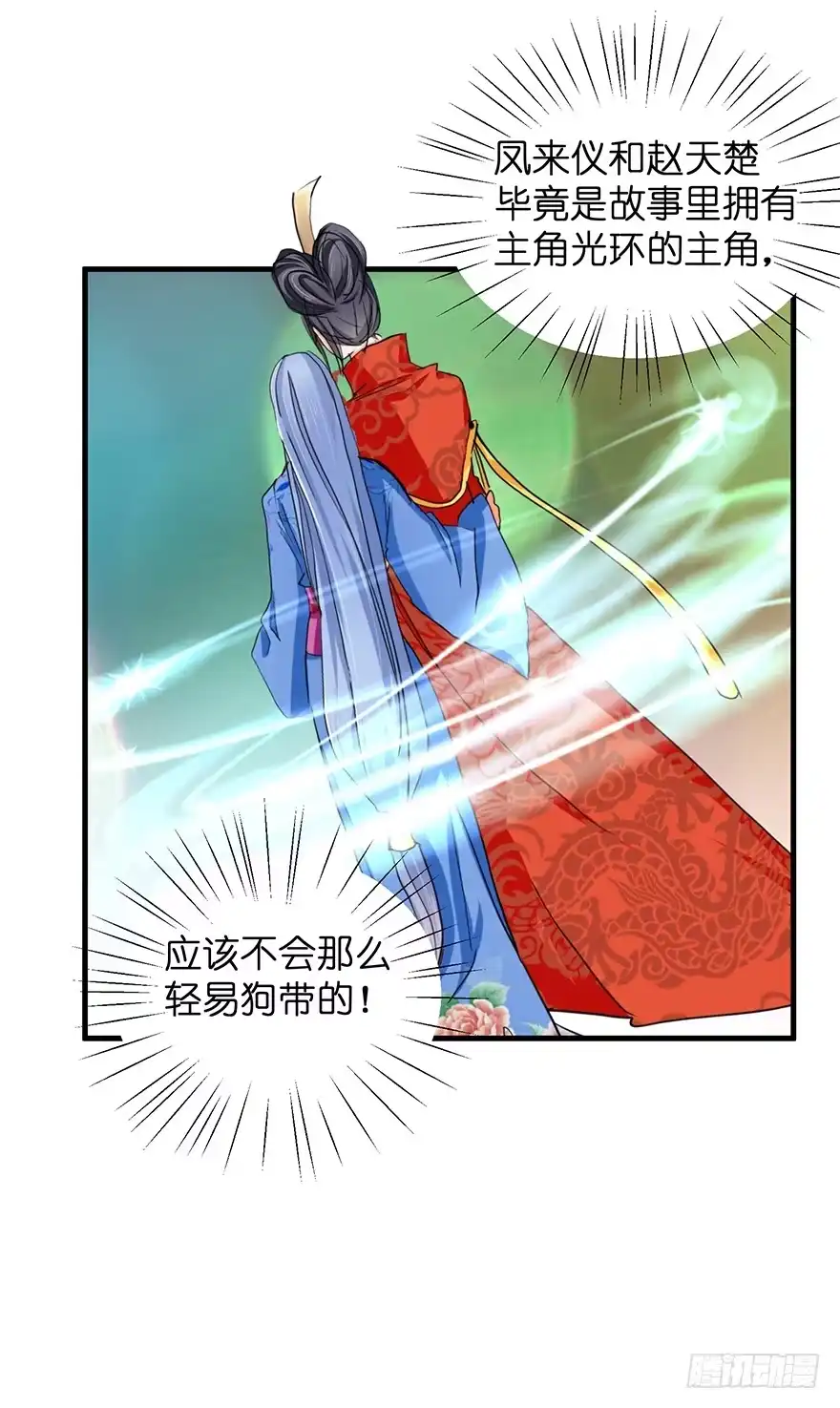 第73页
