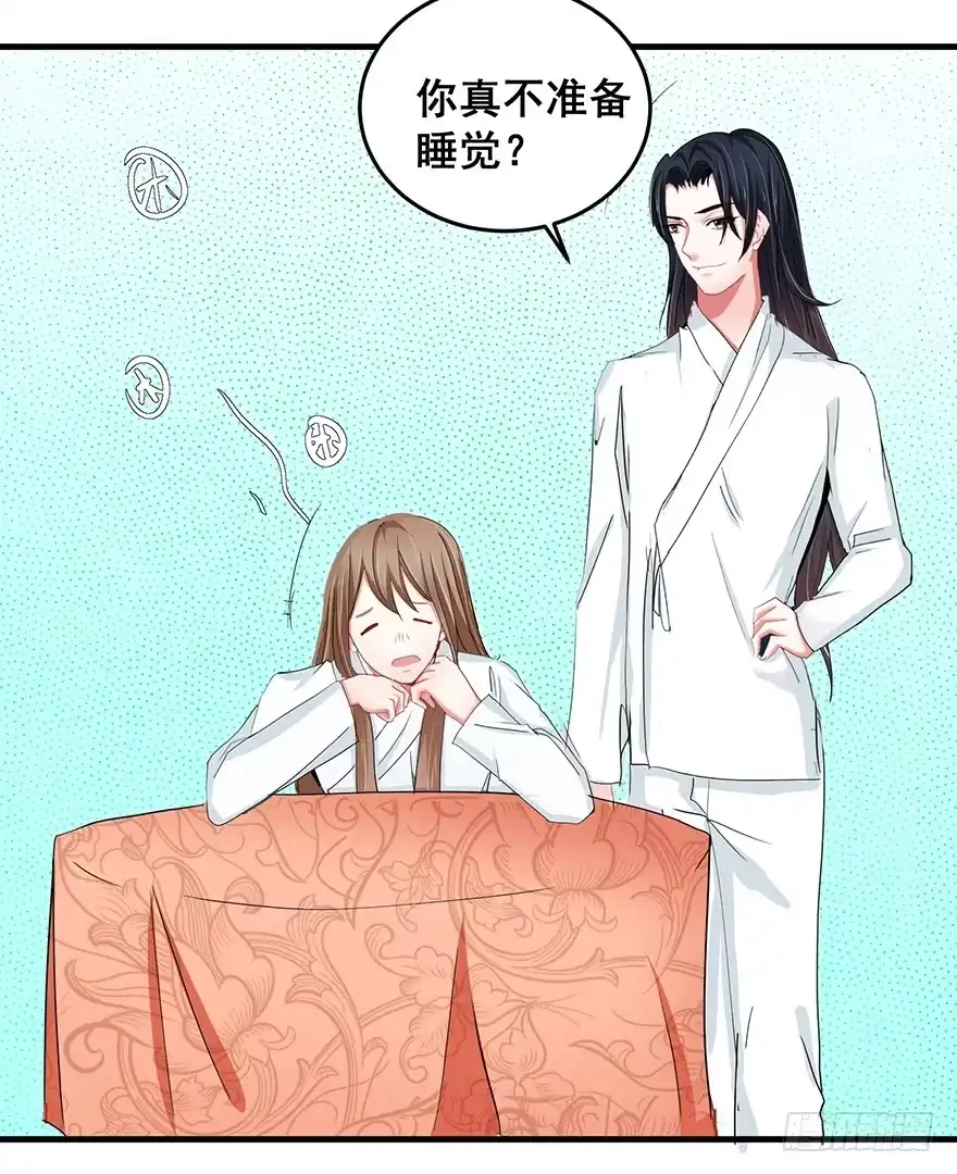第83页