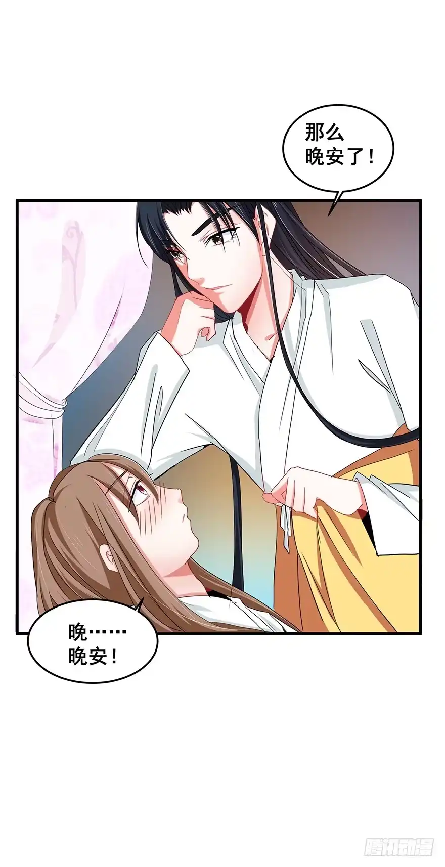 第97页