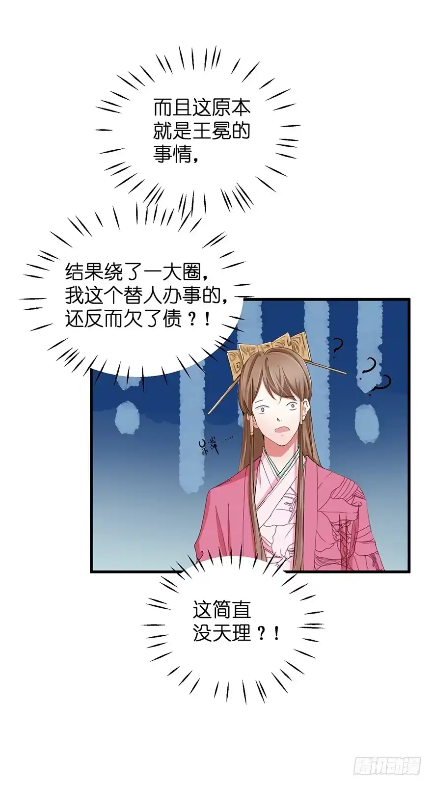 第74页