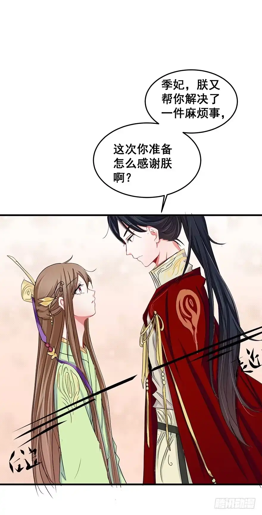 第68页
