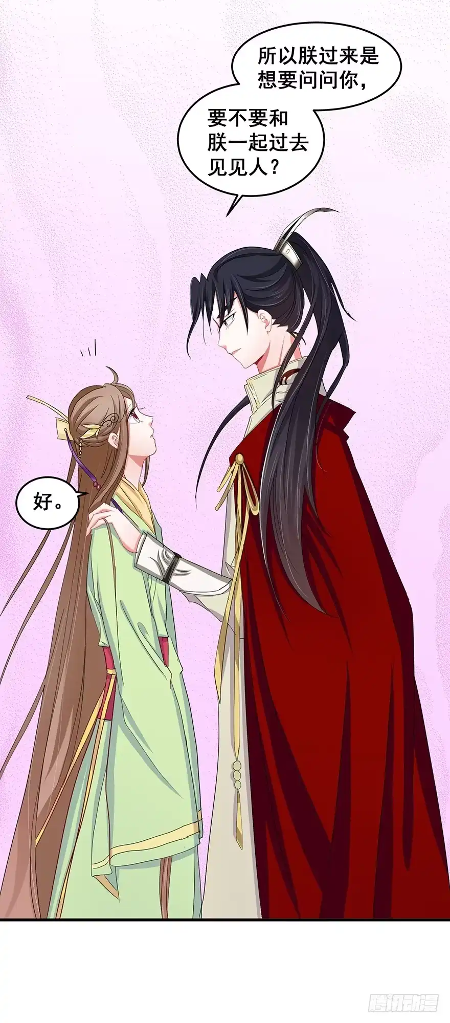第79页