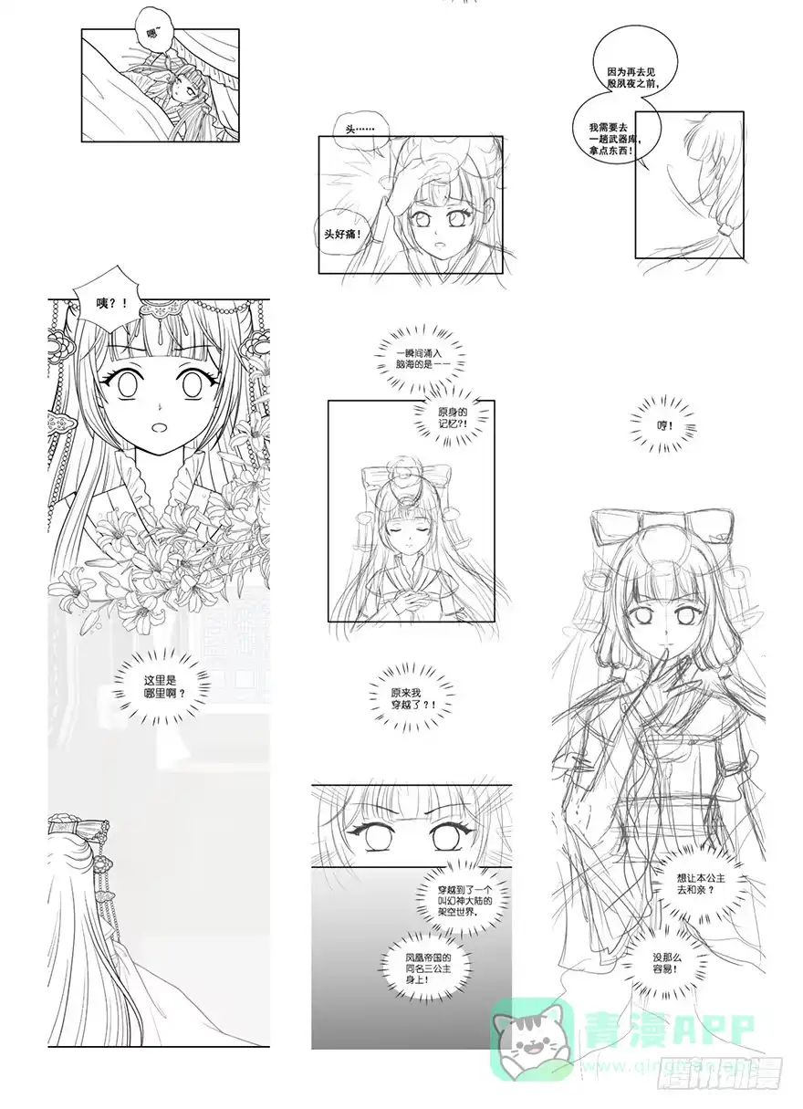 第41页