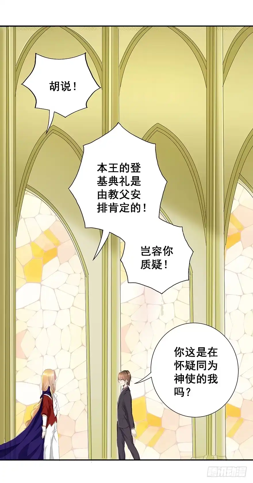第43页