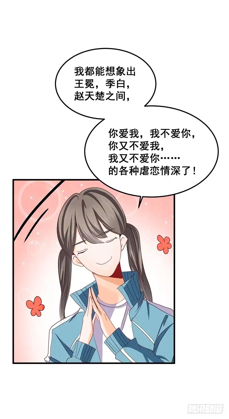 第54页