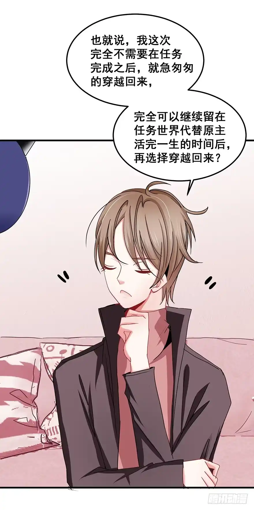 第37页