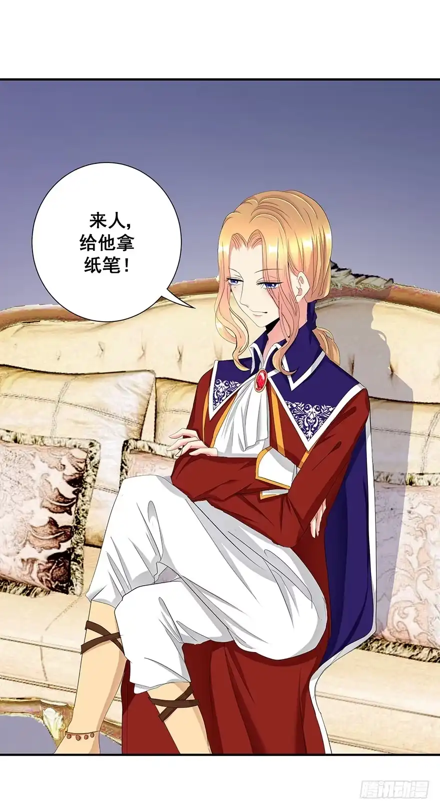 第30页