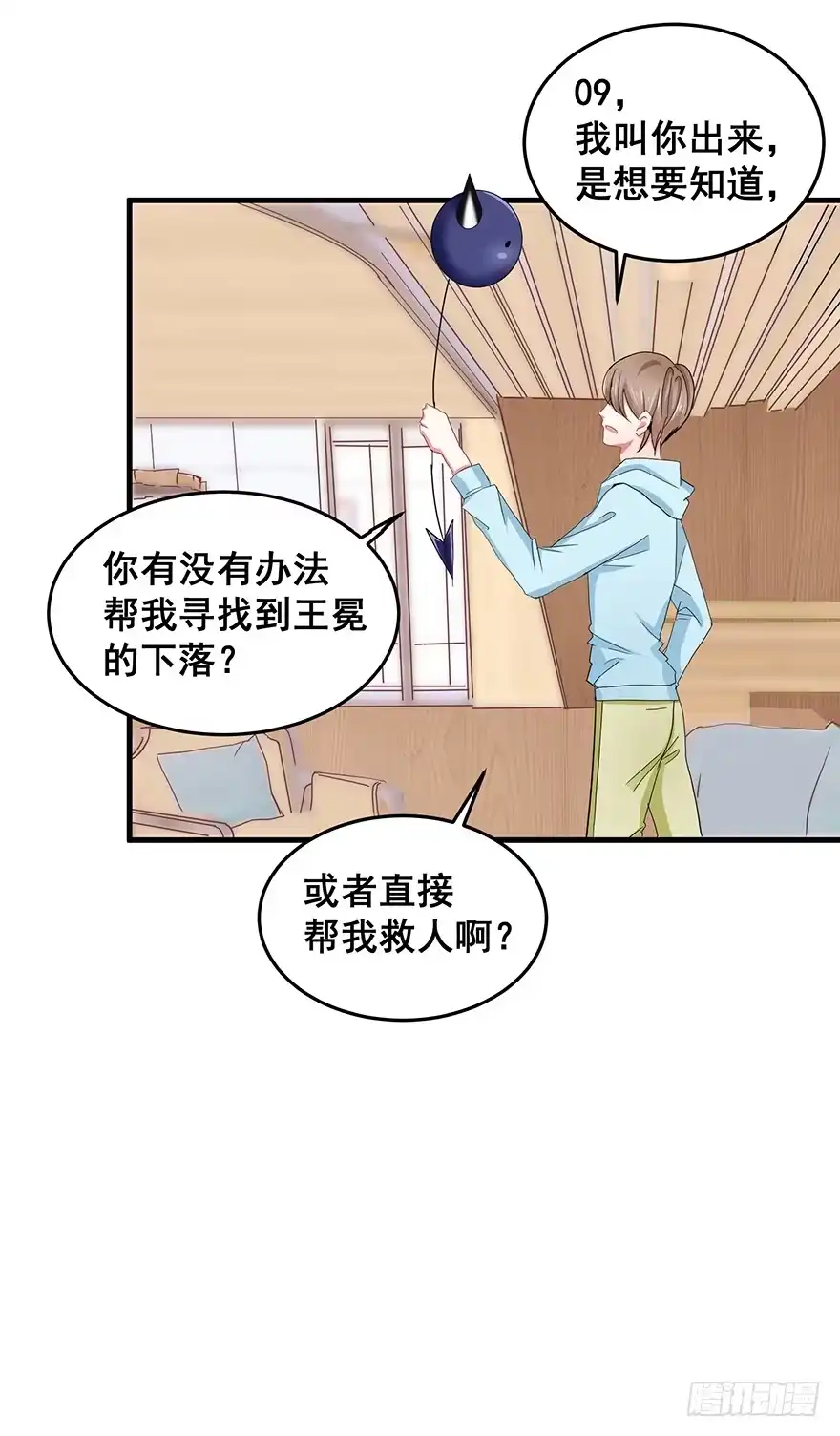 第33页