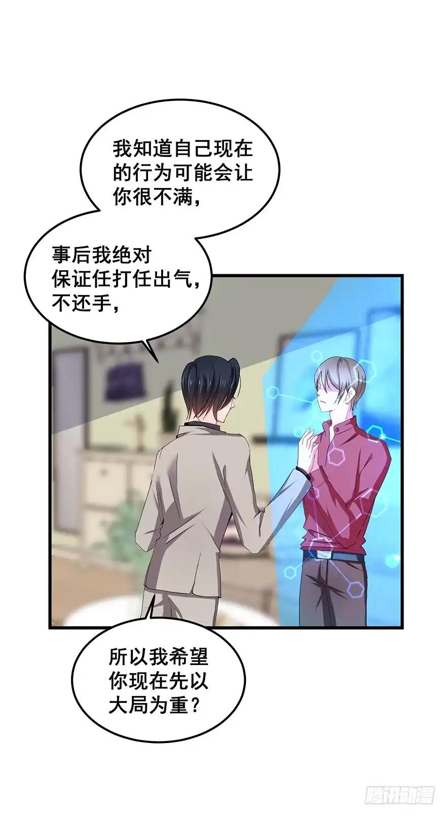 第43页