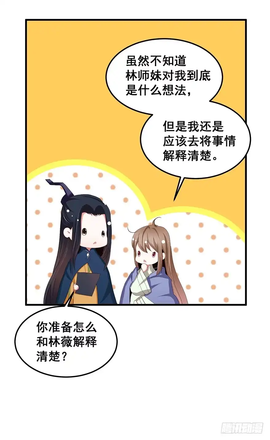 第73页