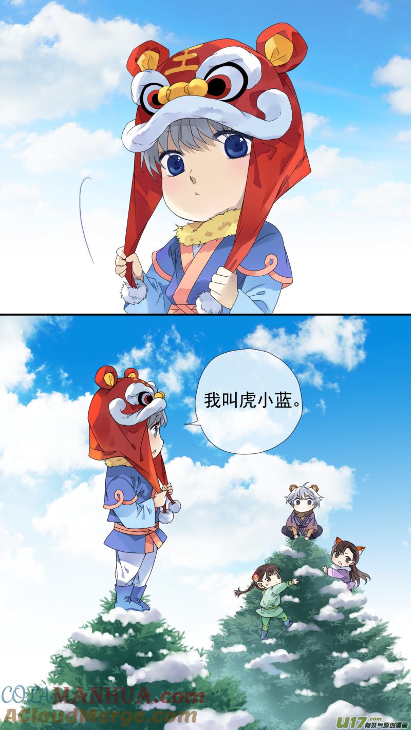 第11页
