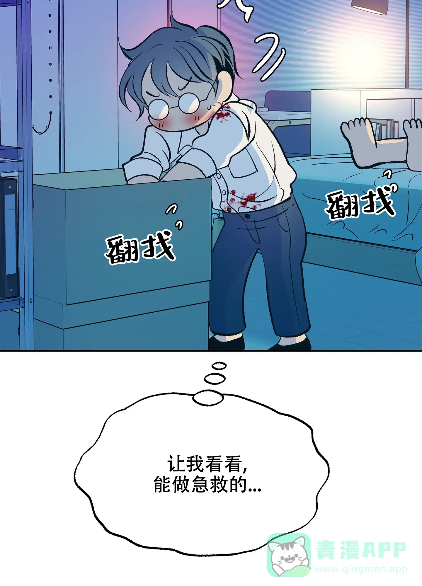 第41页