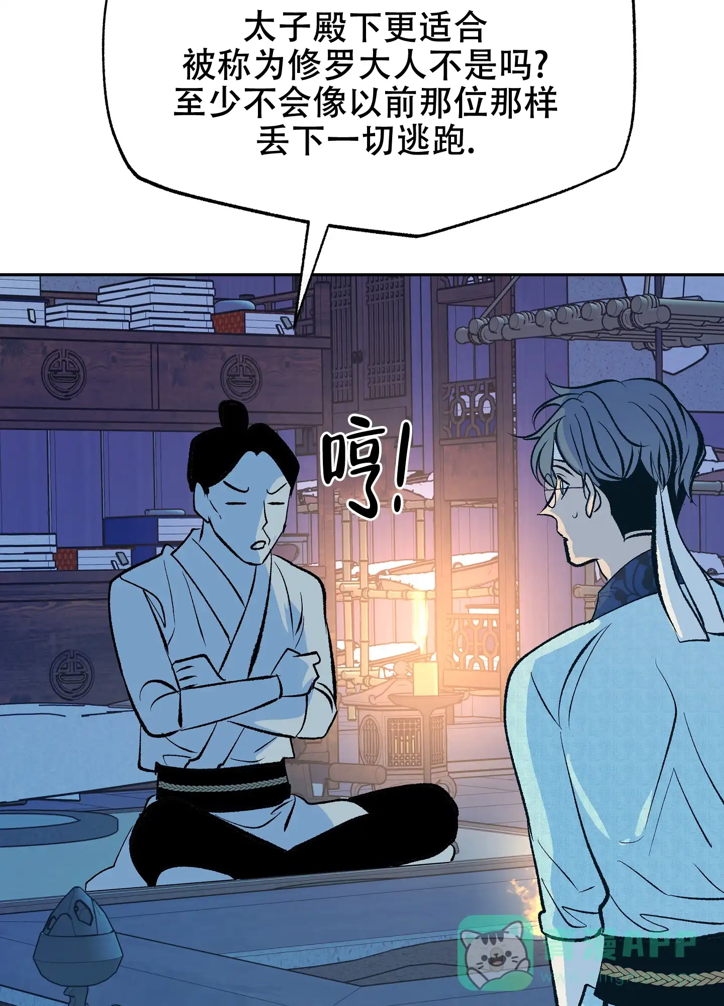 第31页