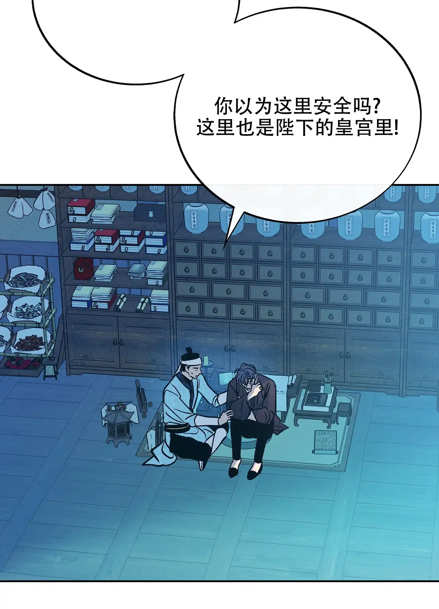 第53页
