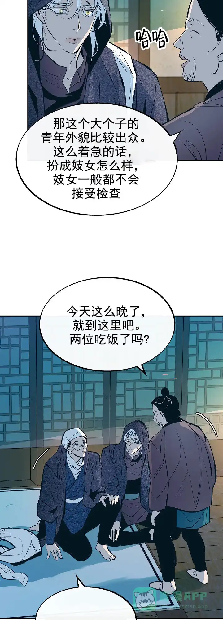 第16页