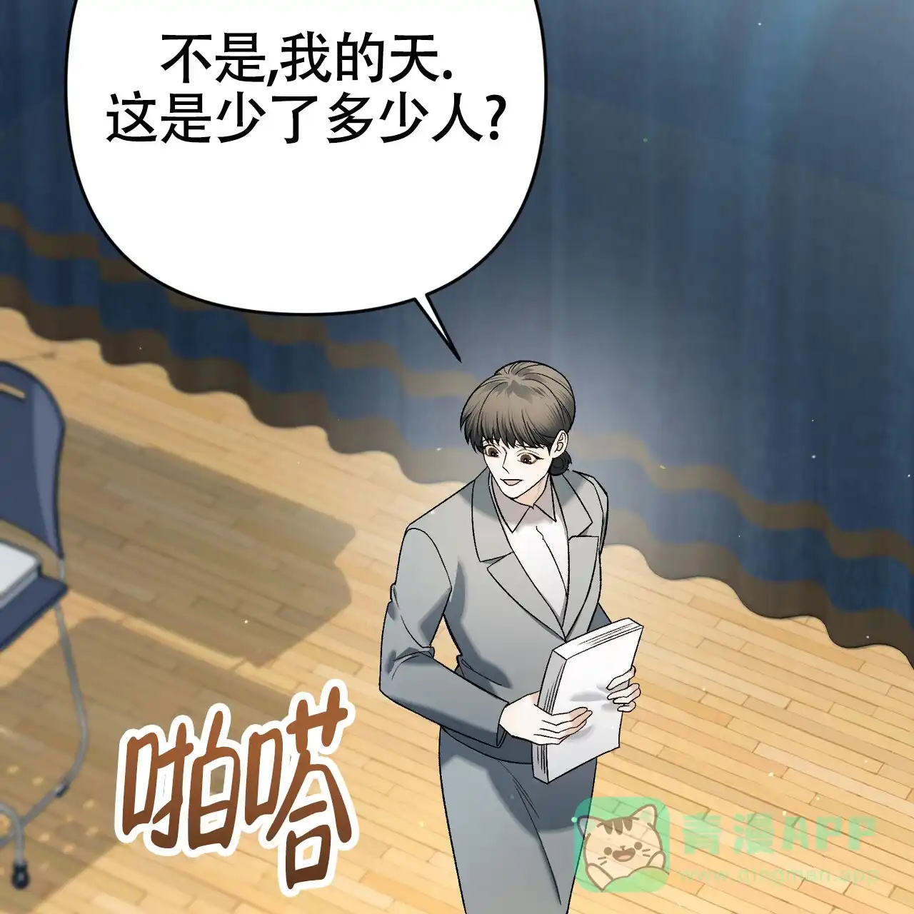 第61页