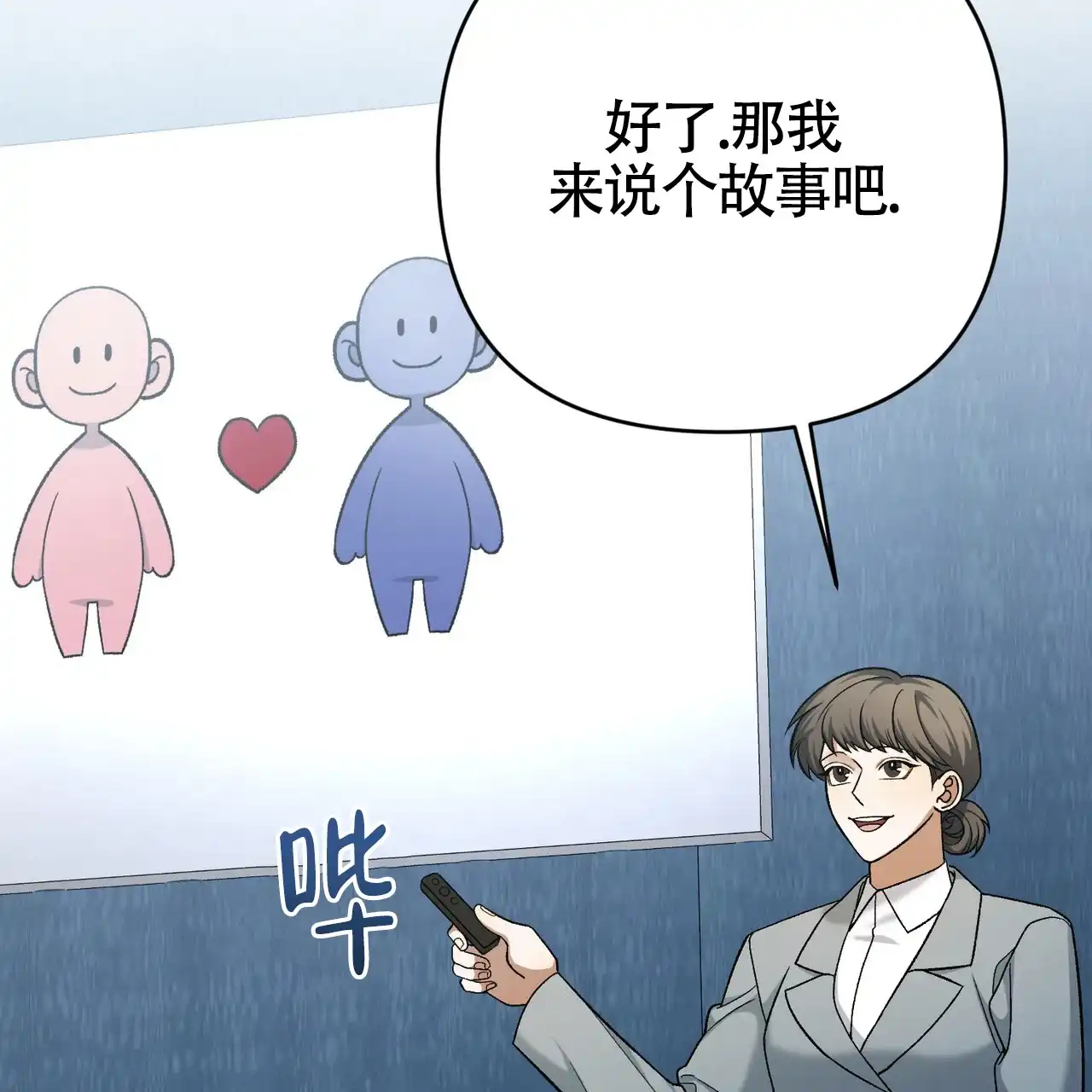 第73页