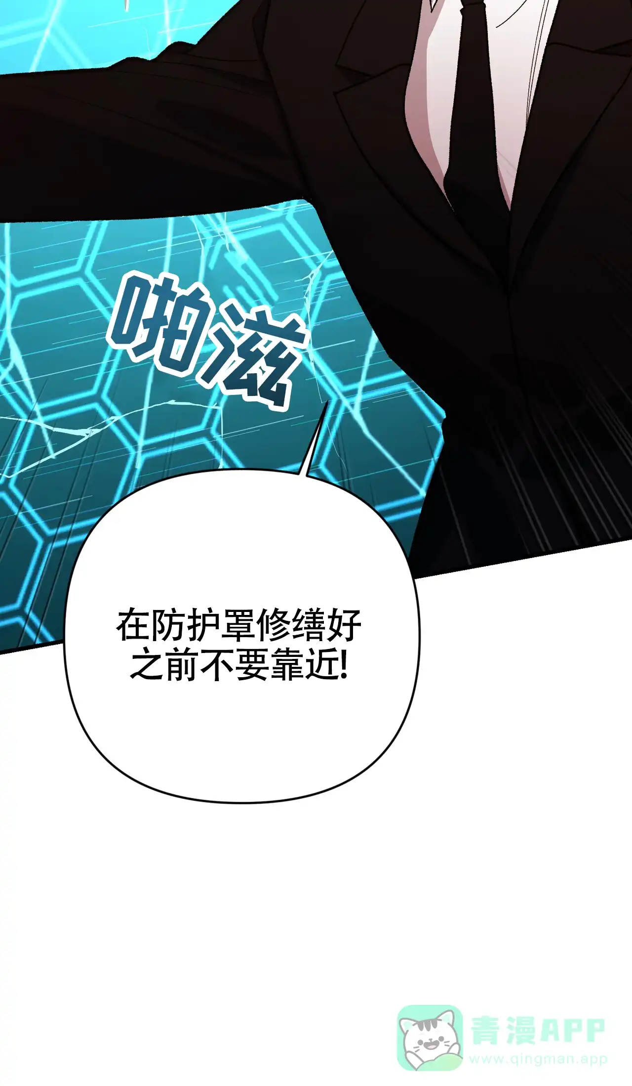 第71页