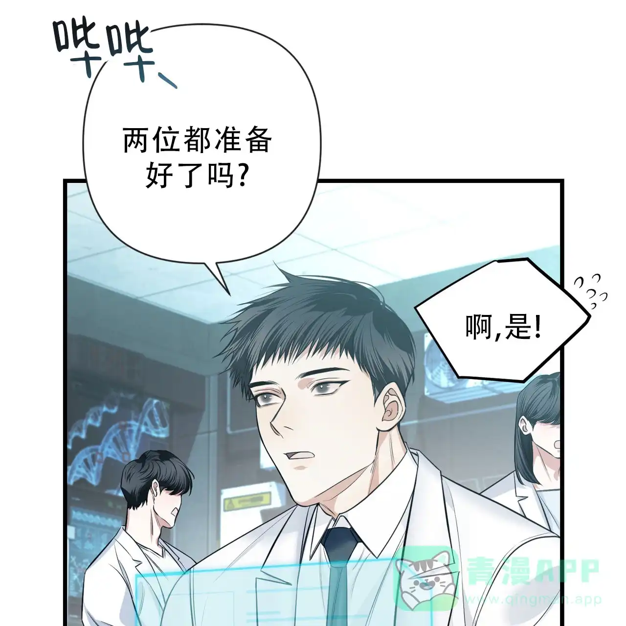 第51页