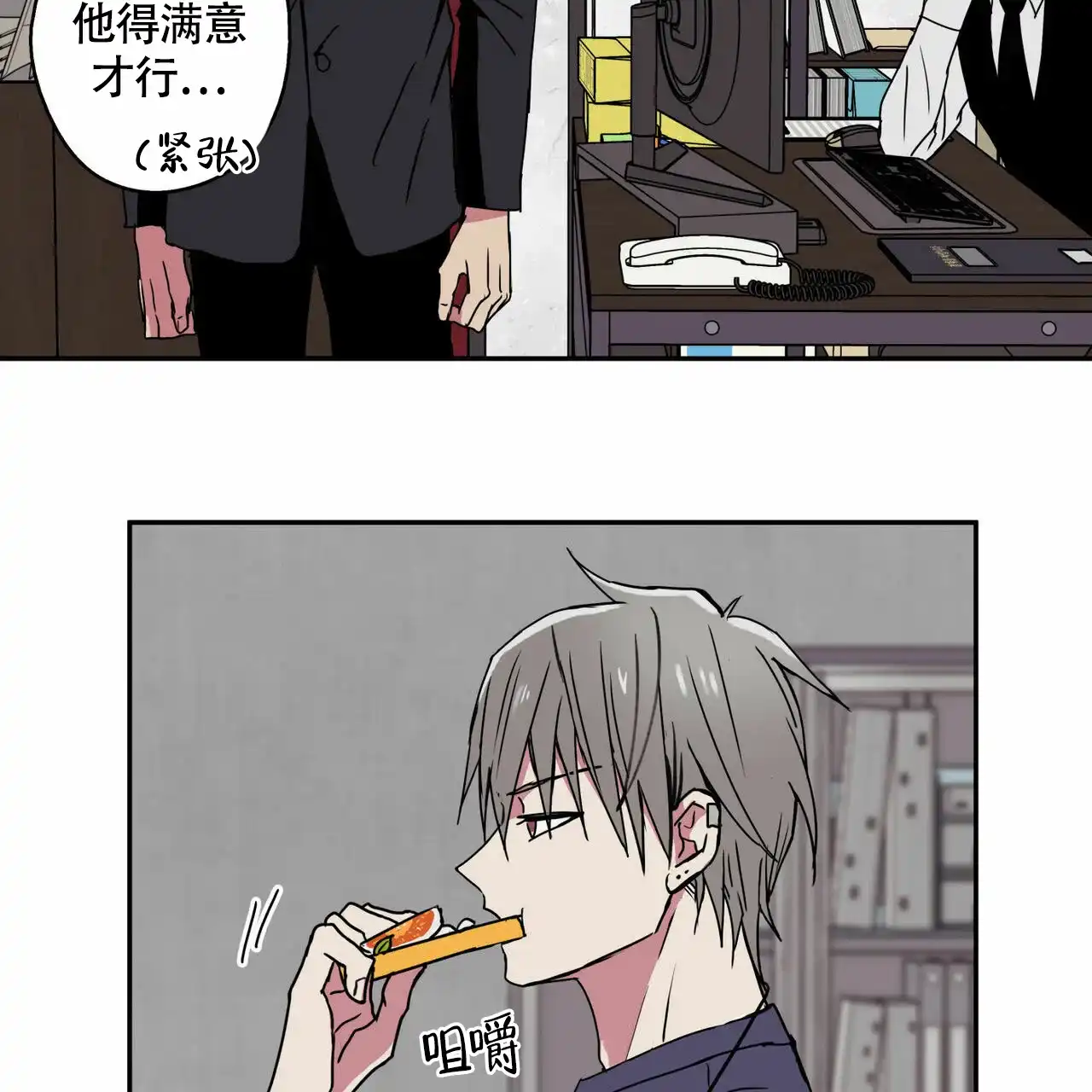 第33页