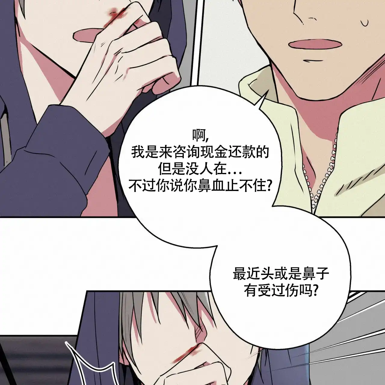 第38页