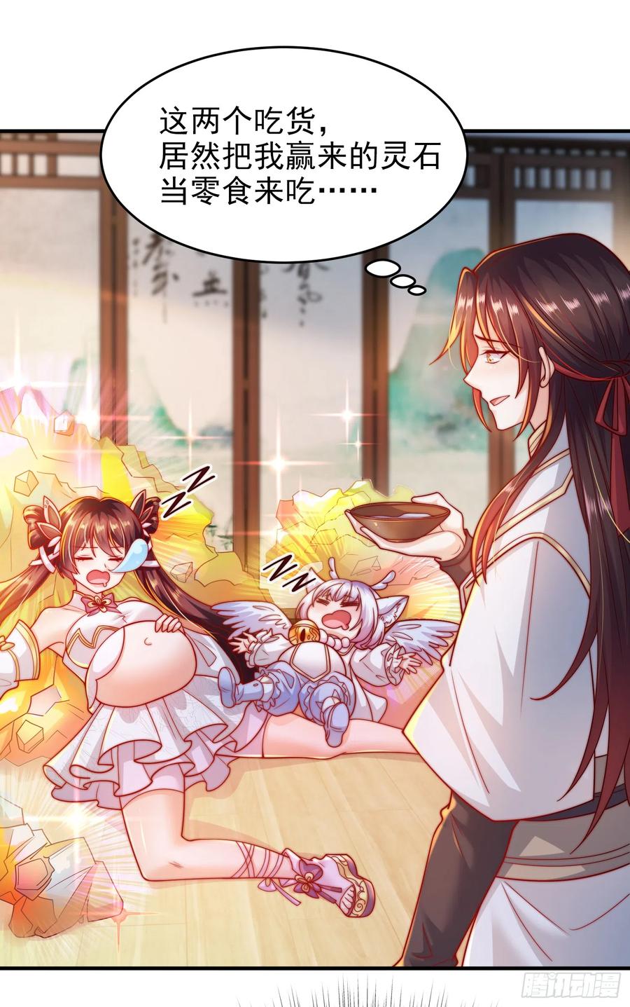 第50页