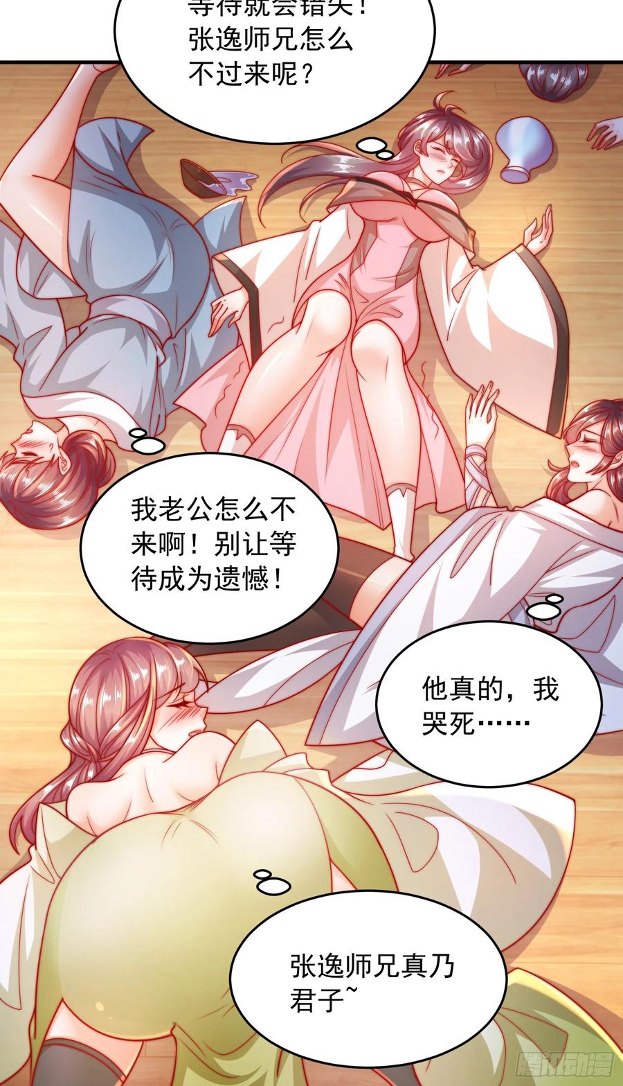 第53页
