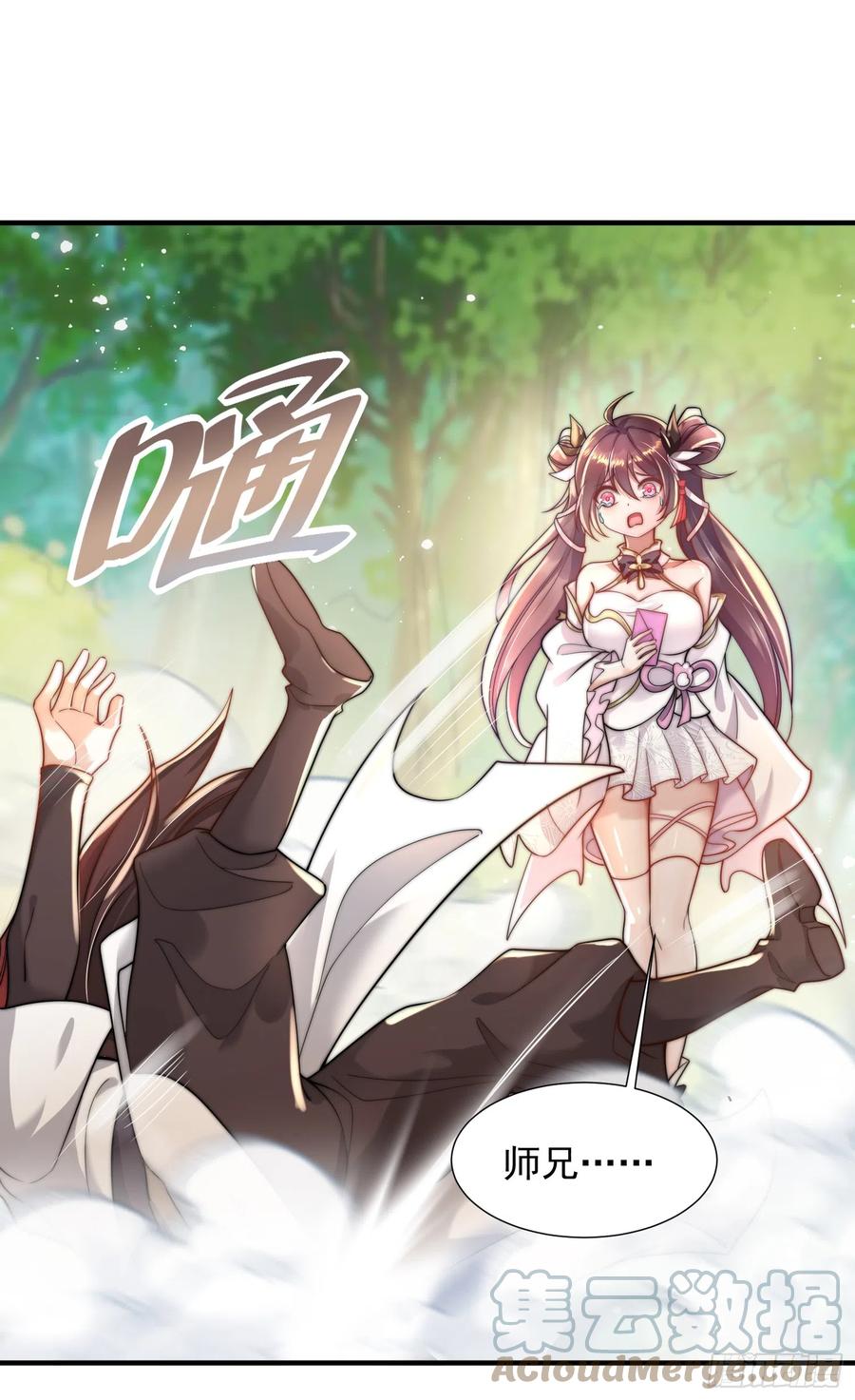 第58页