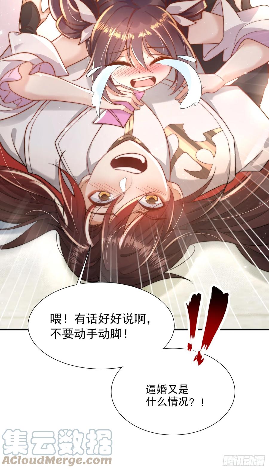 第61页