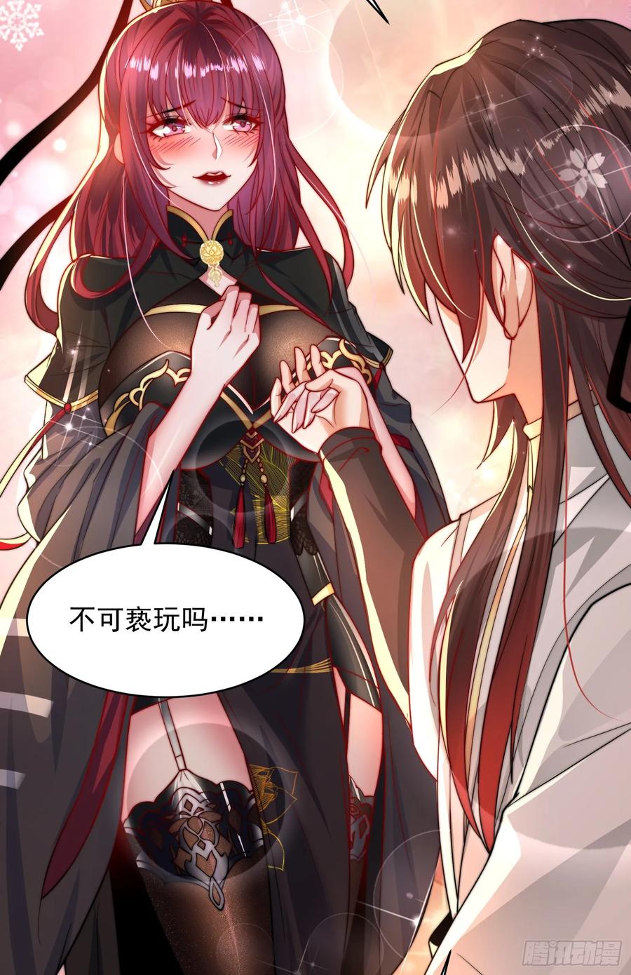 第65页