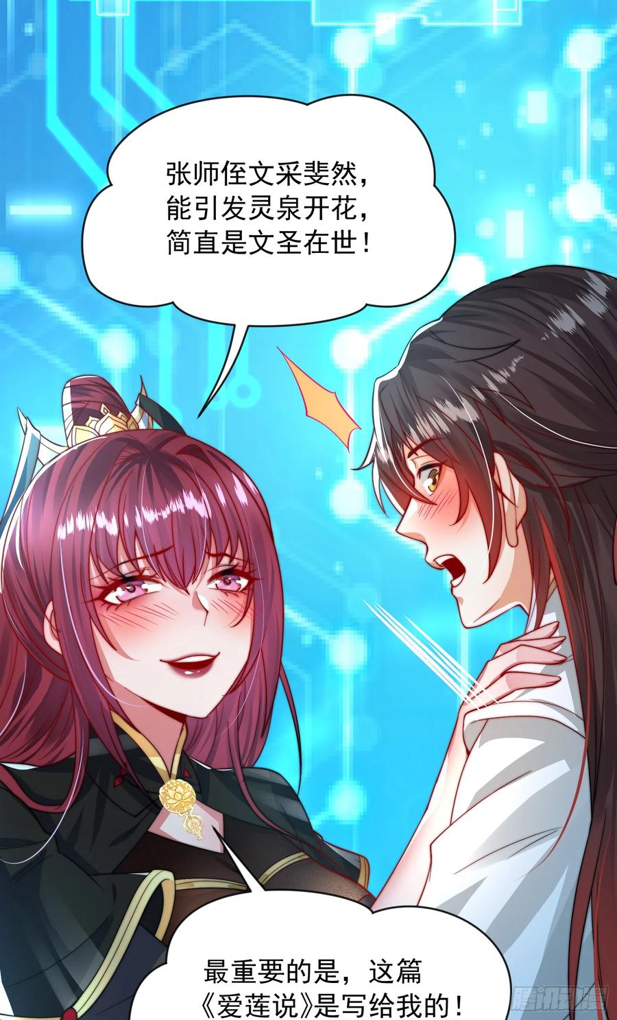 第69页