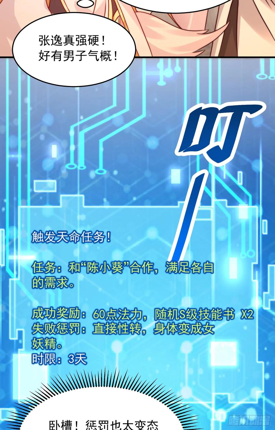 第57页