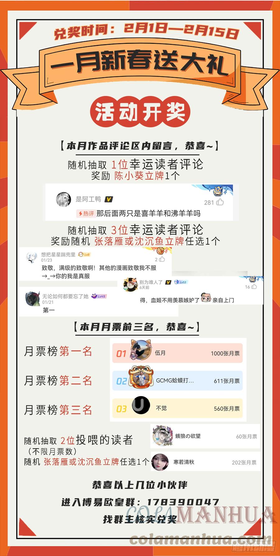 第58页