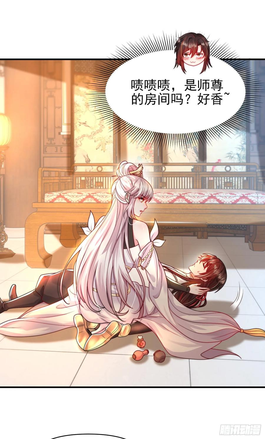 第56页