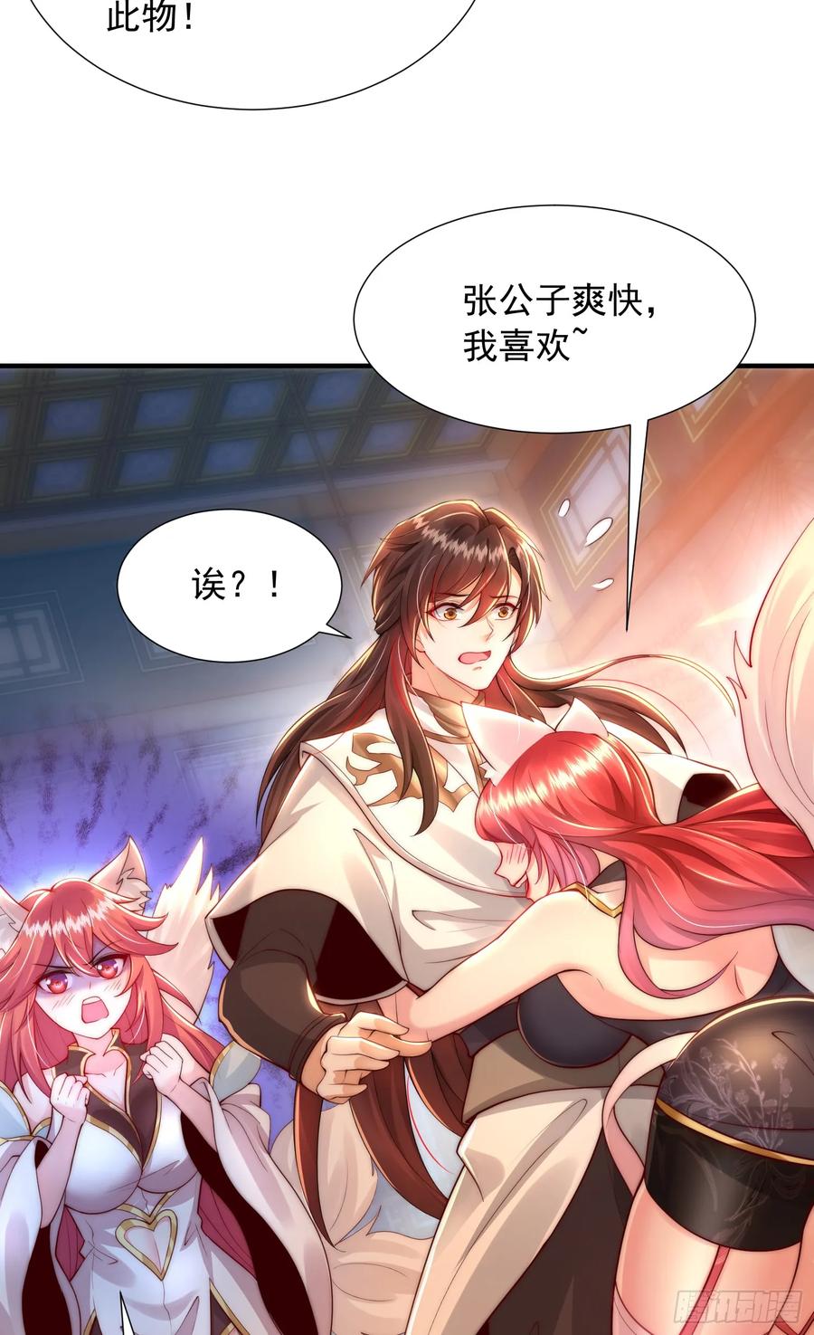 第53页
