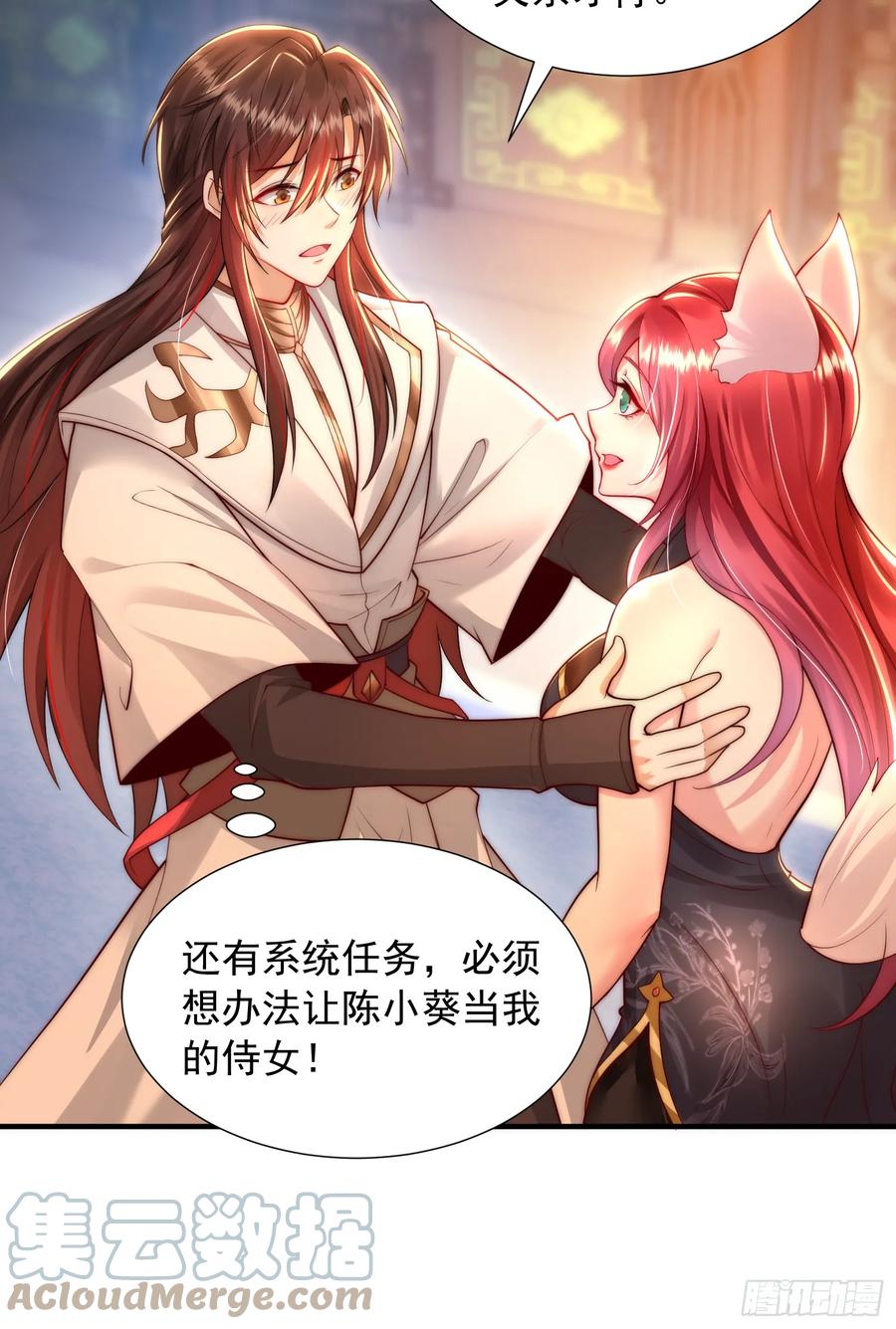 第55页