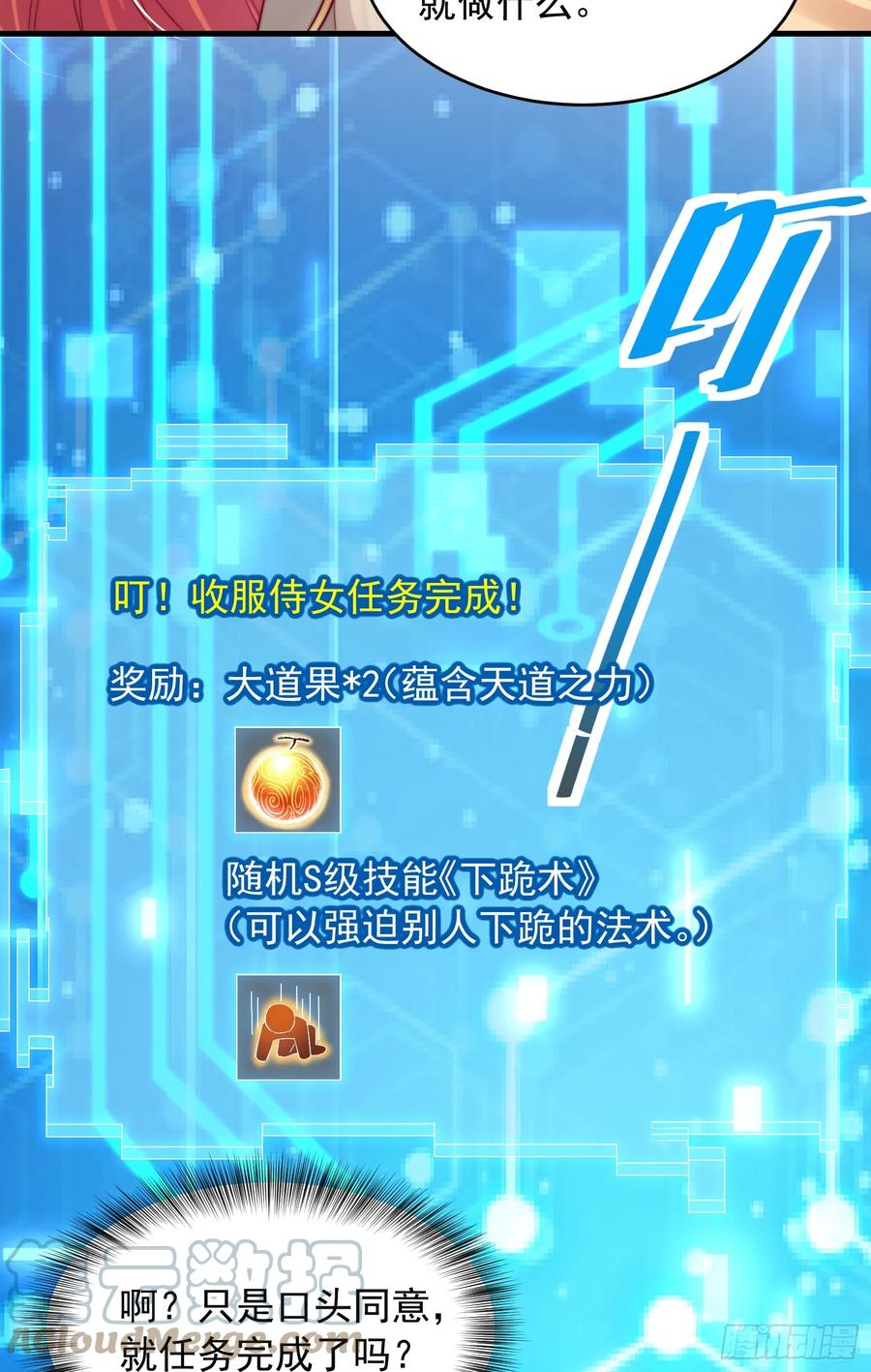 第61页