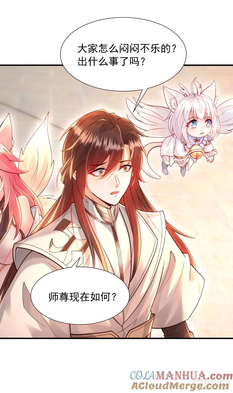 第58页