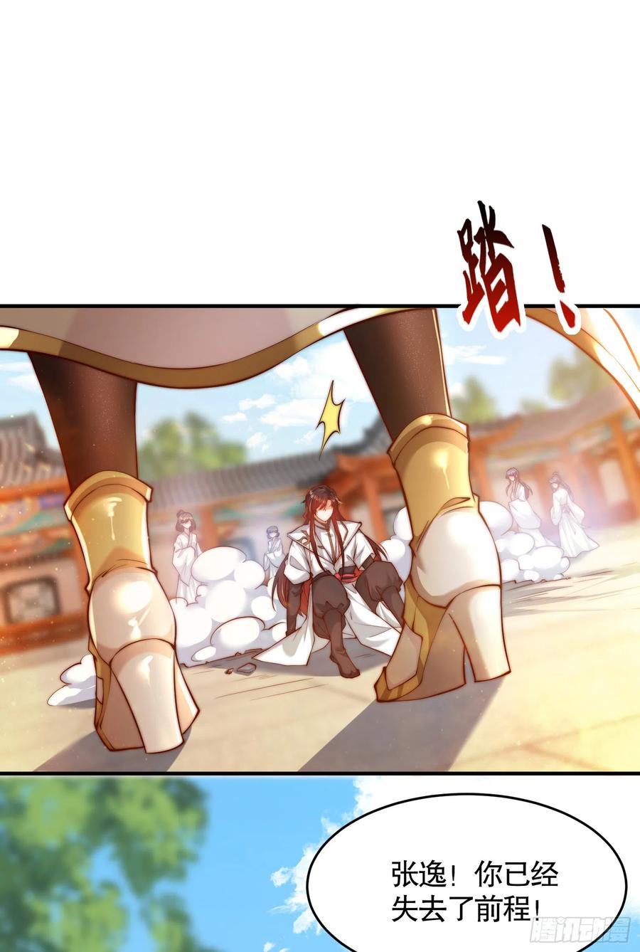 第70页