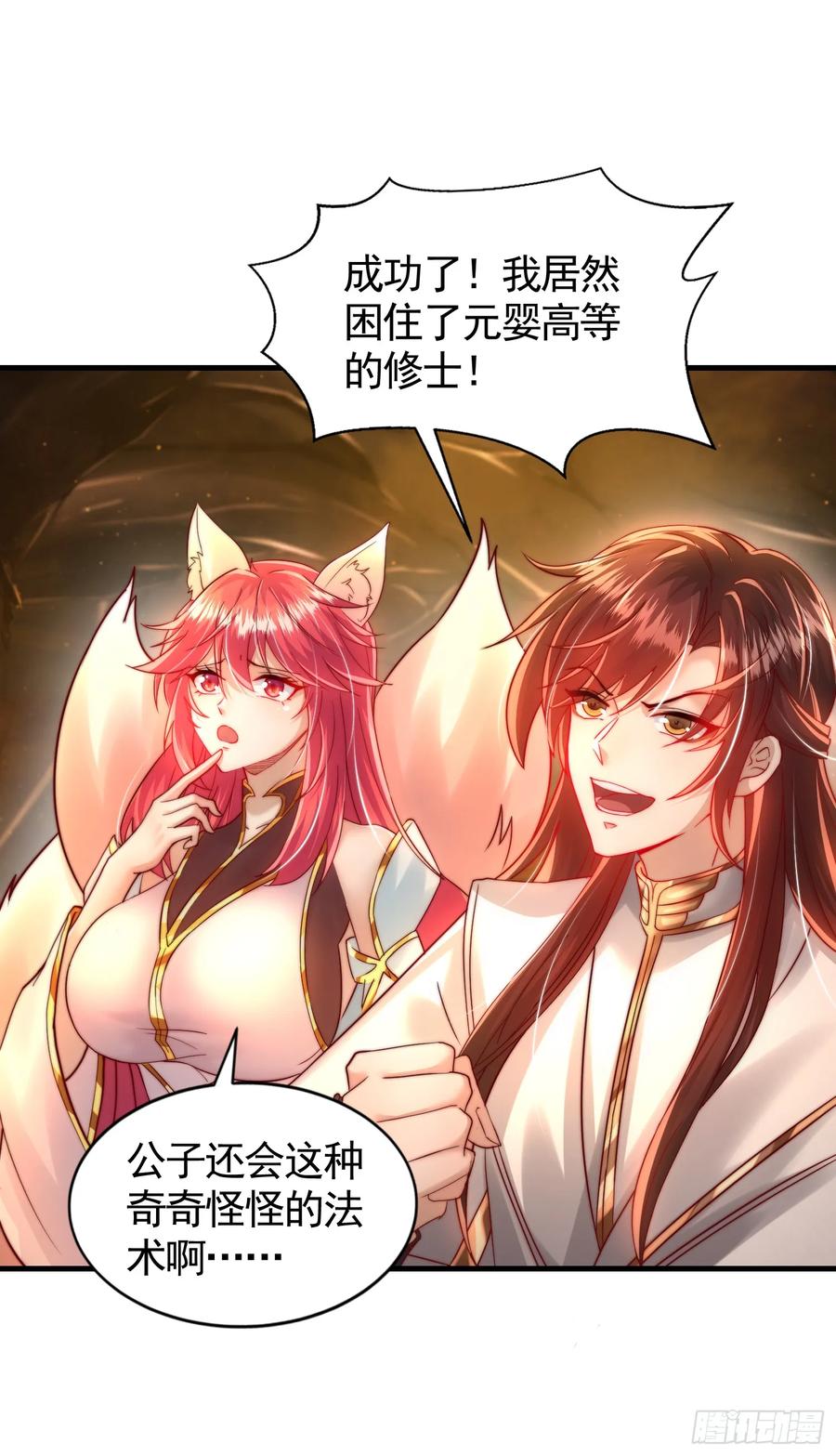 第62页