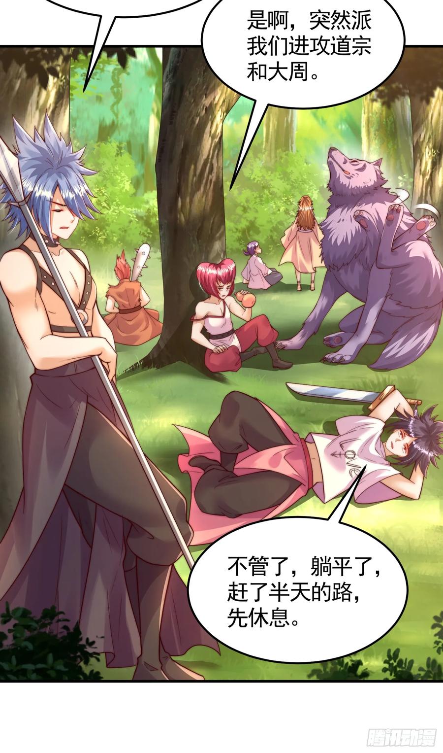 第41页