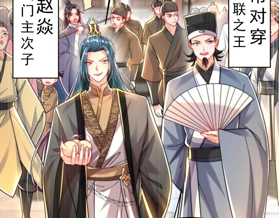第160页